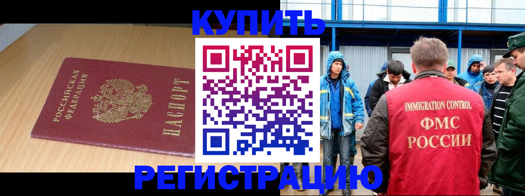пропишу в квартире в Рузе