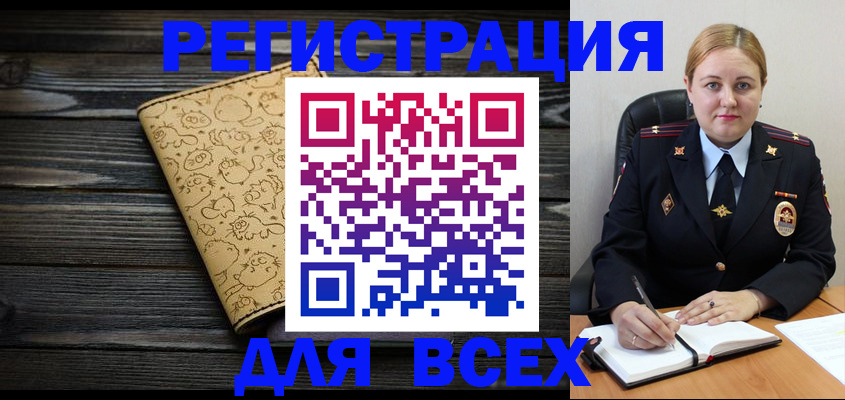 временная регистрация гарантия в Рузе